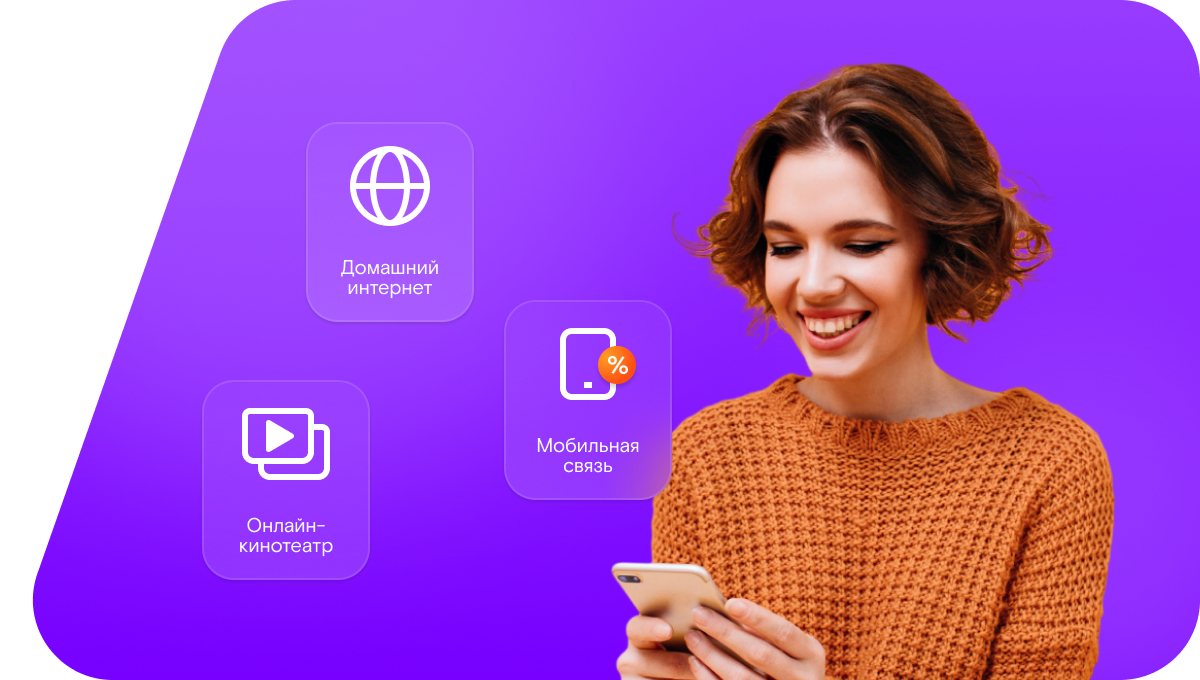 Промо-тарифы Ростелеком в&nbsp;деревня Брякуново (Новгородская область)